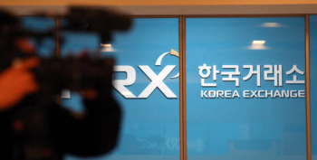 한국거래소, 외국계 증권사 대량매매 시세개입 여부 조사…“최종 제재 여부 아직“