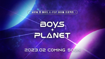 Mnet, '프듀' 조작 논란 이후 '보이즈 플래닛' 내년 2월 방송