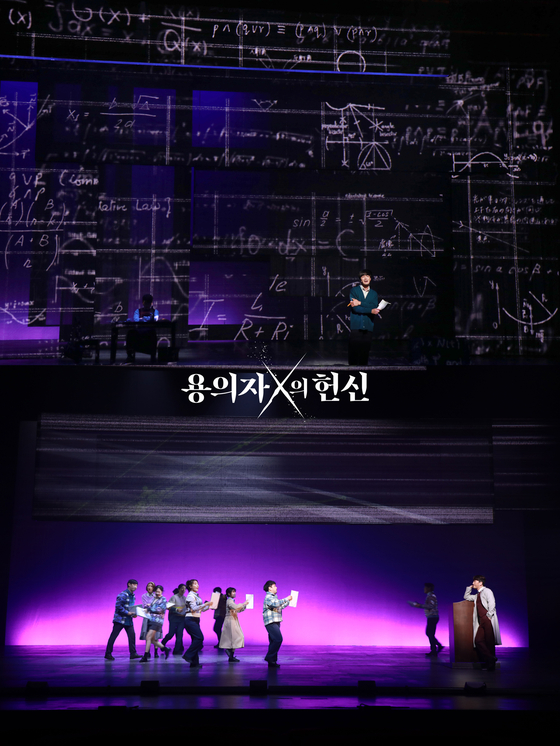 '용의자 X의 헌신' 관심 속 개막 "글로벌 송출도 준비"