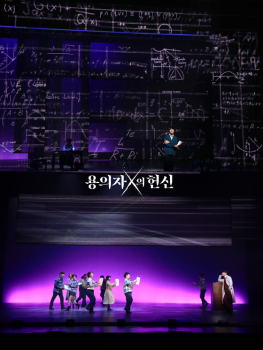 '용의자 X의 헌신' 관심 속 개막 “글로벌 송출도 준비“