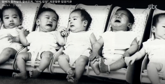 해외 입양되는 아기들 (출처: 홀트50년사 / JTBC뉴스)