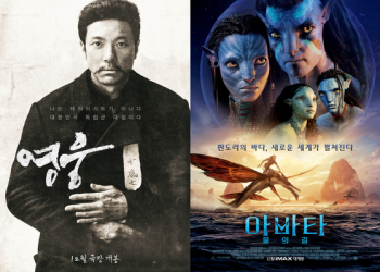 [씨네+] '비수기 끝' 12월 '영웅 vs 아바타' 용호상박