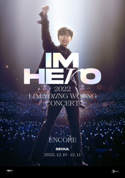 임영웅, 고척돔 입성…서울 앙코르 콘서트  