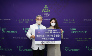 강민경, 소아청소년 환아 위해 1억 5000만 원 기부