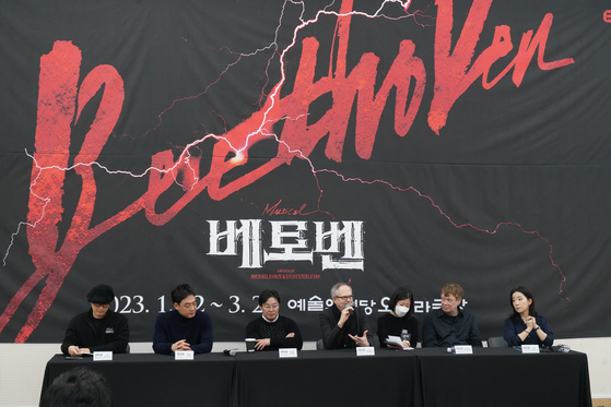 내달 12일 개막하는 뮤지컬 '베토벤' 기자간담회가 15일 서울 강남구 빌딩 숨에서 진행됐다. 〈사진=EMK 뮤지컬컴퍼니〉