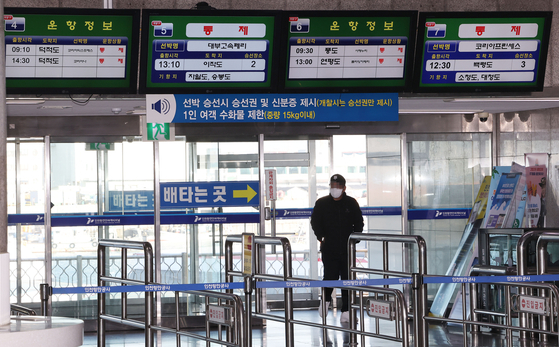 인천항연안여객터미널에 표시된 여객선 운항정보. 〈사진=연합뉴스〉