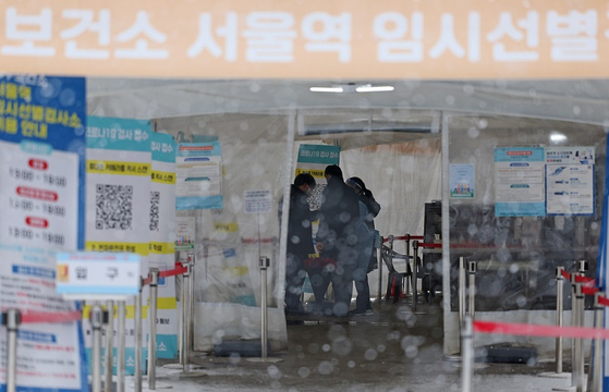 서울 지역에 많은 눈이 내린 15일 오후 서울역광장에 마련된 코로나19 임시선별검사소. 〈사진=연합뉴스〉