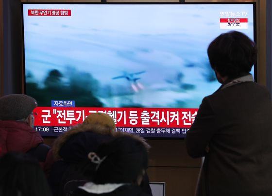 지난 26일 서울역 대합실에서 시민들이 북한 무인기 영공 침범과 관련된 뉴스를 시청하고 있다. 〈사진=연합뉴스〉