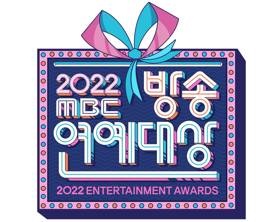 '2022 MBC 방송연예대상' 