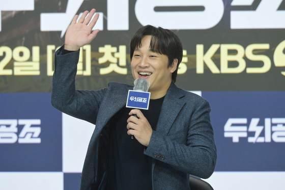 2일 오후 '두뇌공조' 온라인 제작발표회가 열렸다. 사진=KBS 