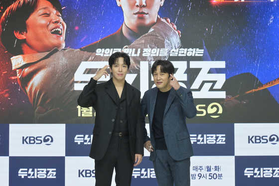 '두뇌공조' 정용화, 차태현. 사진=KBS 