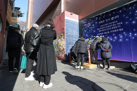 지난달 25일 서울 용산구 이태원참사 현장을 찾은 시민들이 현장을 살펴보고 있다. 〈사진=연합뉴스〉