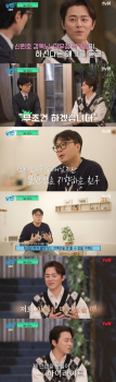 [리뷰] “조정석이 곧 장르“ 아빠의 정석 꿈꾸는 '유퀴즈' 조정석  