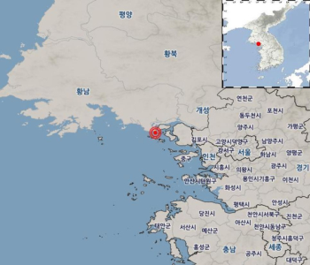 인천 강화 서쪽 바다에서 3.7 지진…“알림 울리는데 전쟁 난 줄“