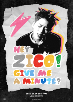 지코, 29일 팬 이벤트 'HEY ZICO! GIVE ME A MINUTE?' 개최