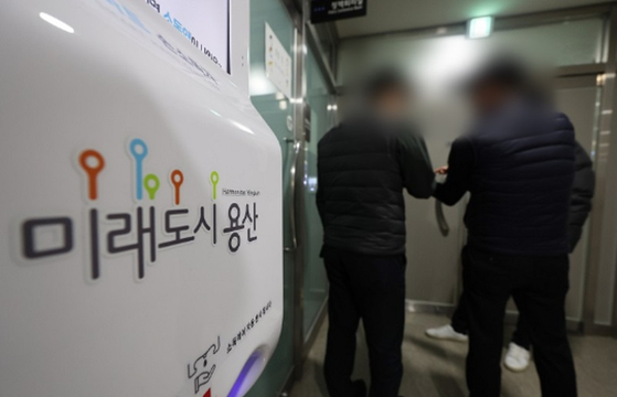 구청장실이 있는 서울 용산구청 9층의 모습. 〈사진=연합뉴스〉