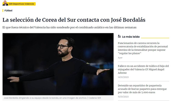 스페인 매체 '카데나사르'는 18일 대한축구협회가 보르달라스 감독과 접촉했다고 보도했다.