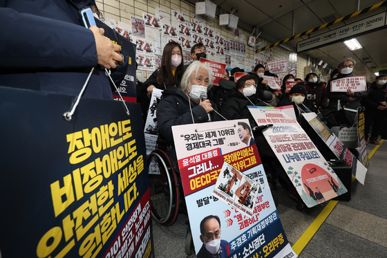 18일 오전 서울 혜화역에서 전국장애인차별철폐연대(전장연) 관계자들이 지하철 선전전을 이어가고 있다. 〈사진=연합뉴스〉