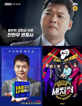 전현무, 2023년에도 '대세의 기운'  