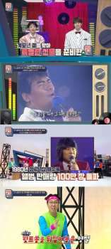 '힛트쏭', 김영철·설하윤 출연 '흥MAX' 폭발적인 텐션 예고