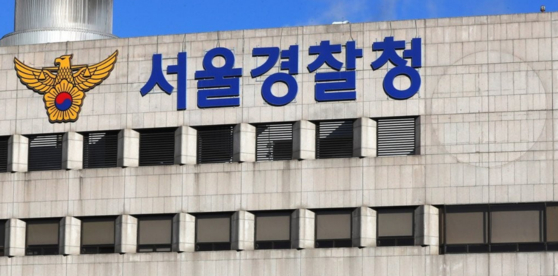 〈사진=연합뉴스〉