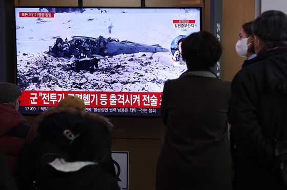 지난달 26일 서울역 대합실에서 시민들이 북한 무인기 영공 침범과 관련된 뉴스를 시청하고 있다. 〈사진=연합뉴스〉