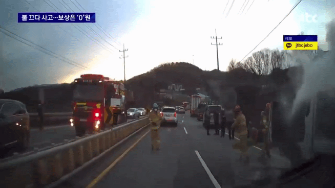              경기 양평군 도로에서 불 끄던 의용소방대원 화물차에 치여〈화면출처: JTBC 뉴스룸〉