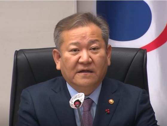 이상민 행정안전부 장관. 〈사진=JTBC 자료화면〉 
