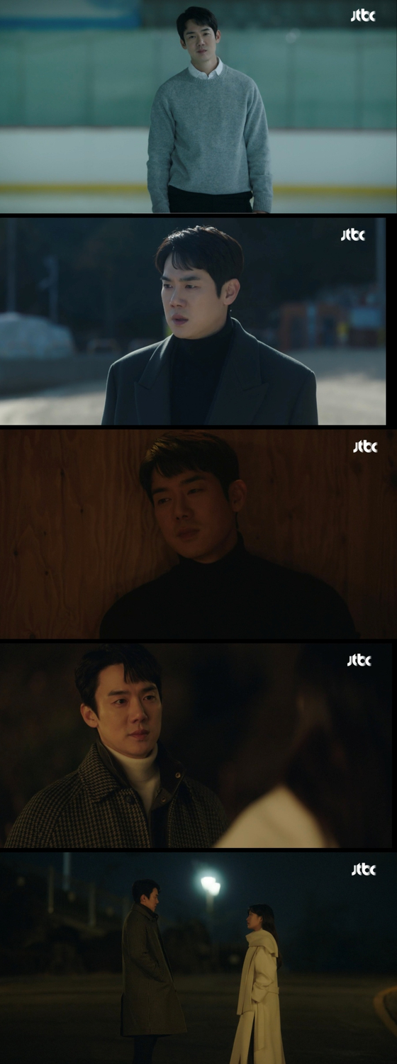 JTBC '사랑의 이해' 방송 캡처