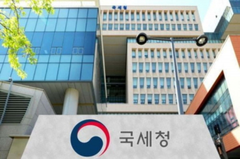 국세청, 탈세혐의 연예인·웹툰작가 등 84명 세무조사  