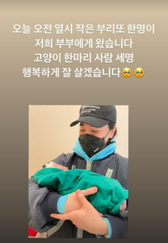 넉살, 결혼 5개월 만에 아빠 됐다 “행복하게 잘 살 것“