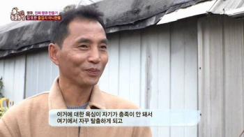 이찬종 소장 “A씨와 신체접촉 없었다“ 강제추행 혐의 부인  