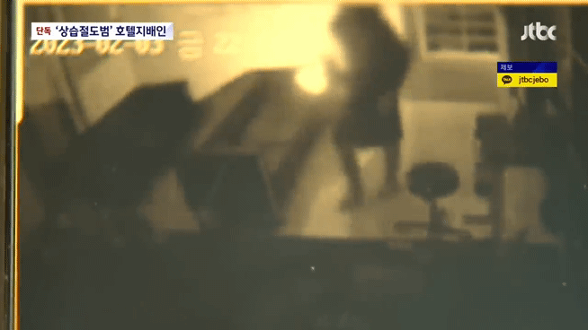                               경기 하남시 병원 터는 모습〈화면출처: JTBC 뉴스룸〉