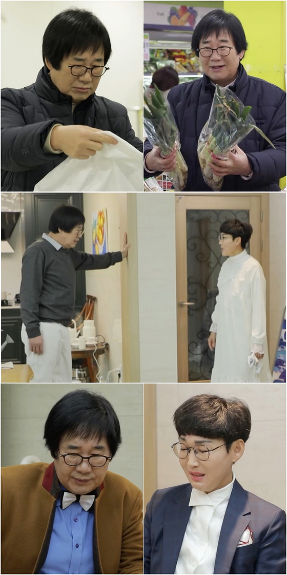 KBS 2TV '살림남2'