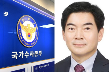 경찰청 국가수사본부장에 '검사 출신' 정순신 임명