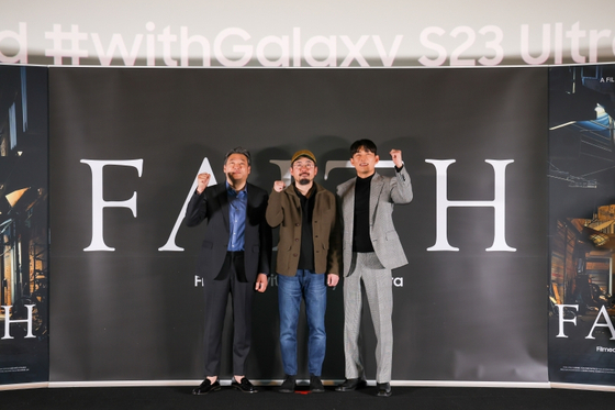 고준, 나홍진 감독 단편 'Faith' 주역 활약  