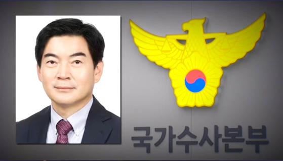 정순신 신임 경찰청 국가수사본부장. 〈자료사진=JTBC 방송화면 캡처〉