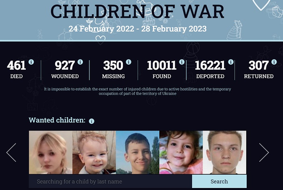 우크라이나 정부가 만든 웹사이트인 '전쟁의 아이들'에 따르면 지금까지 약 1만6000명의 어린이가 러시아에 의해 추방된 것으로 기록돼 있다. 〈사진=CHILDREN OF WAR〉