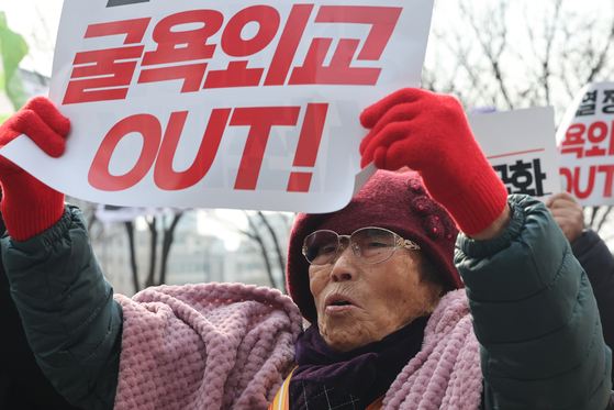 지난 1일 서울광장에서 열린 '104주년 3.1절 범국민대회'에서 올해 94세인 강제 동원 피해자 양금덕 할머니가 '굴욕외교 OUT'을 피켓을 들고 있다. 〈사진=연합뉴스〉