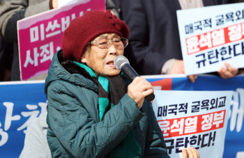 제3자 배상 정부 발표에…양금덕 할머니 “동냥같은 돈 안 받아“