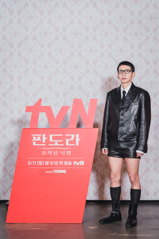 '판도라 : 조작된 낙원' 제작발표회. 사진=tvN 