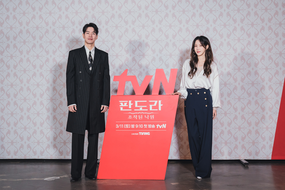 '판도라 : 조작된 낙원' 제작발표회. 사진=tvN 