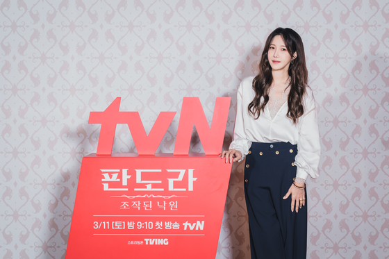 '판도라 : 조작된 낙원' 제작발표회. 사진=tvN 