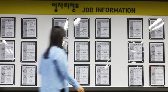지난달 15일 서울 마포구 서부고용복지플러스센터에서 한 시민이 일자리 정보를 살펴보는 모습. 〈사진=연합뉴스〉