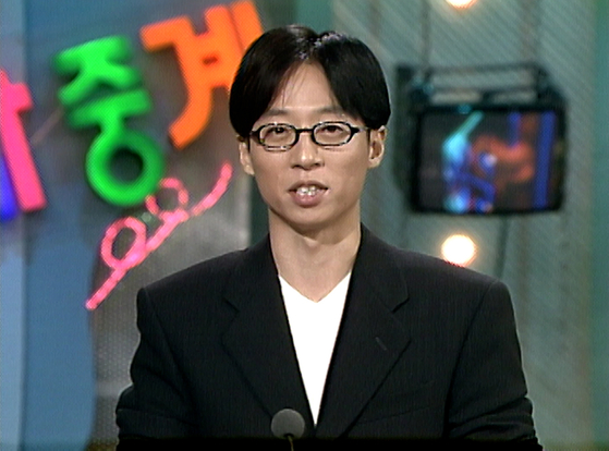 KBS 2TV '연중 플러스' 제공 