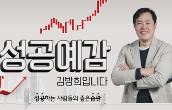 [전문] KBS “라디오 진행자 김방희씨 음주운전 의혹 인정“…하차 결정