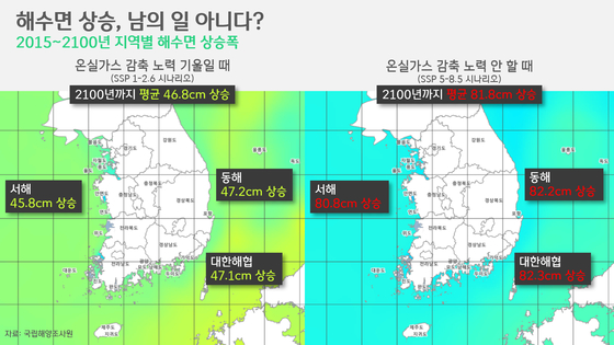 [박상욱의 기후 1.5] 심상치 않은 봄의 시작…한국도, 지구도 '몸살'