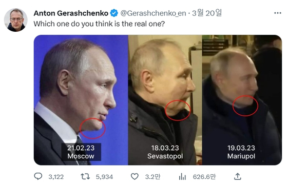 푸틴 대통령이 대역을 쓴다는 의혹이 다시 불거졌다. 〈사진=안톤 게라셴코 트위처 캡처〉