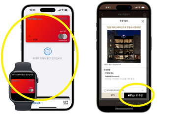 국내 아이폰 이용자, 오늘부터 지갑 없어도 결제 가능…애플페이 공식 출시