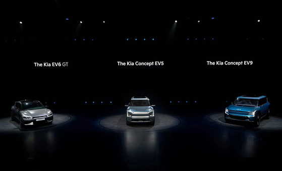 기아 EV 데이에 전시된 EV6 GT, 콘셉트 EV5, 콘셉트 EV9.